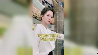 师姐爆料专家的视频,师姐爆料视频深度解析 第3张 师姐爆料专家的视频,师姐爆料视频深度解析 第3张