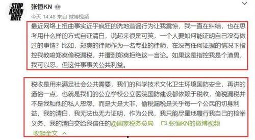 嘉兴施玲玲爆料案件最新,揭开惊人真相,正义终将到来 第2张 嘉兴施玲玲爆料案件最新,揭开惊人真相,正义终将到来 第2张