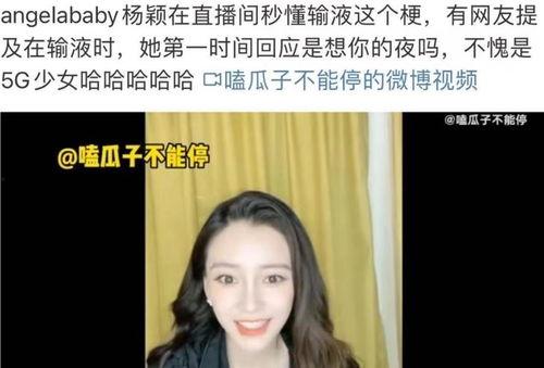 吃瓜娱乐圈直播,娱乐圈幕后风云实时揭晓 第2张 吃瓜娱乐圈直播,娱乐圈幕后风云实时揭晓 第2张