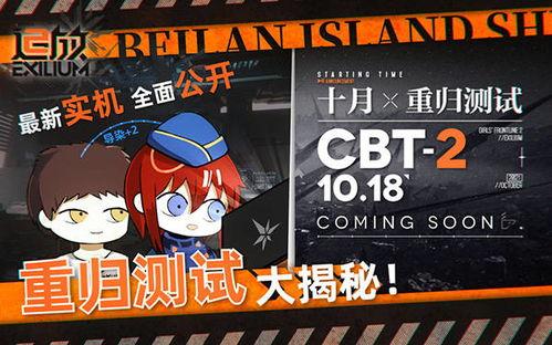 少前2追放最新爆料,追放新爆料揭秘：神秘组织浮出水面，剧情走向再掀波澜