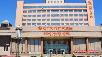 石家庄大酒店爆料视频,一场不为人知的幕后故事 第3张 石家庄大酒店爆料视频,一场不为人知的幕后故事 第3张