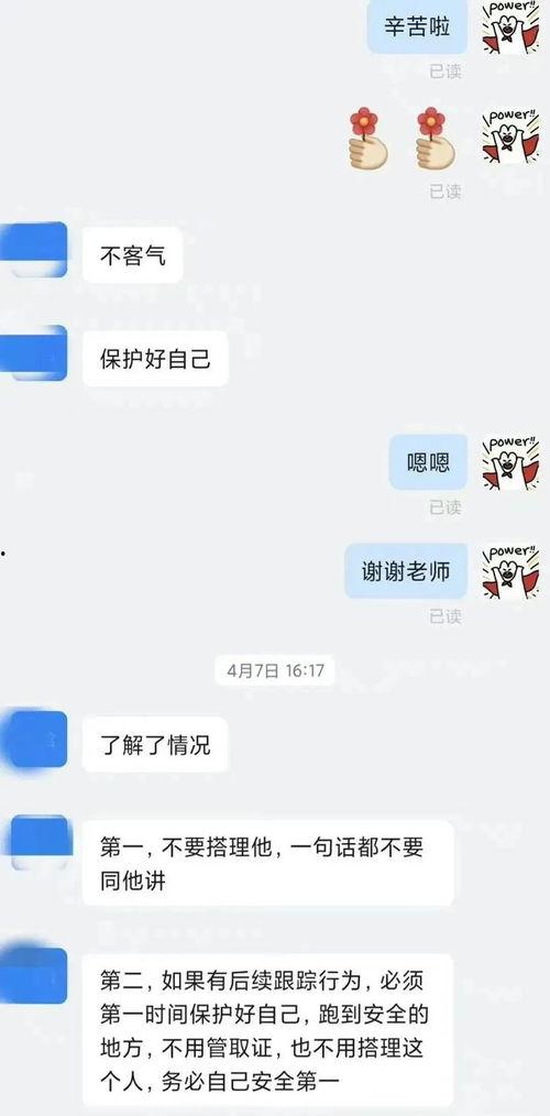 新版地铁更新爆料视频下载,揭秘新版地铁更新爆料视频亮点 第3张 新版地铁更新爆料视频下载,揭秘新版地铁更新爆料视频亮点 第3张