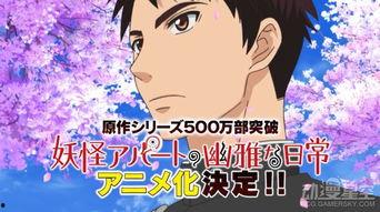 妖怪最新爆料视频大全在线观看,神秘世界一网打尽 第2张 妖怪最新爆料视频大全在线观看,神秘世界一网打尽 第2张