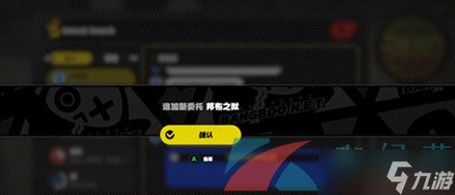 邦布最新爆料,最新爆料背后的惊人真相 第3张 邦布最新爆料,最新爆料背后的惊人真相 第3张